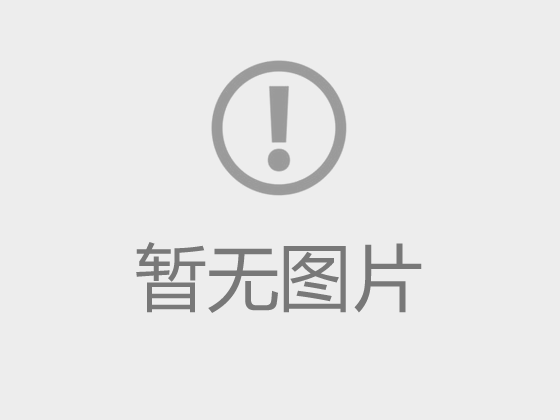 校长寄语