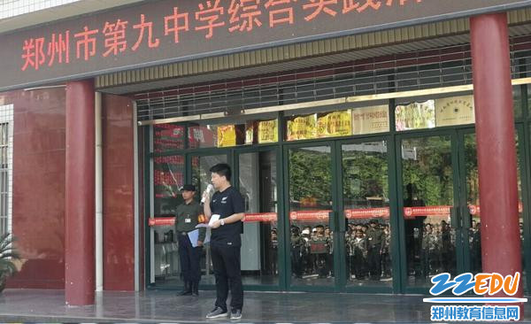1郑州九中高二年级社会实践活动开营仪式上学生发展处主任黄坦讲话
