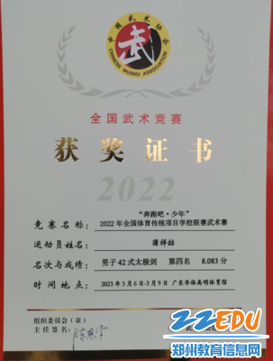 202303241720292474.Png