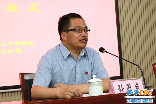 郑州九中党委书记孙国岩进行动员讲5