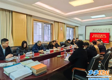 郑州九中迎接市教育局2024年春季开学综合督导