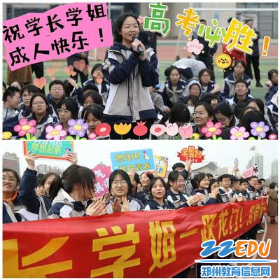 http://img.zzedu.net.cn/upload/resources/collect/image/2024/03/11/3906881_600x400.jpg