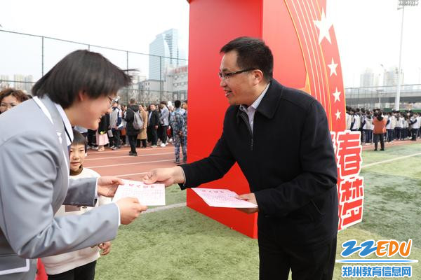 http://img.zzedu.net.cn/upload/resources/collect/image/2024/03/11/3906870_600x400.jpg