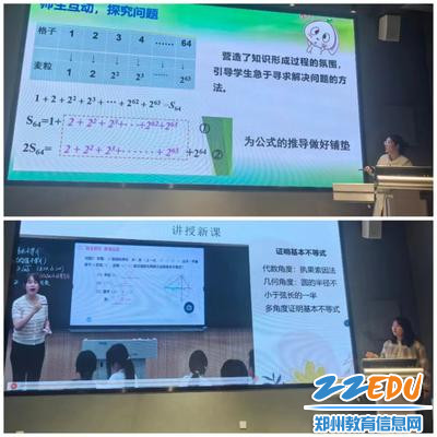 https://img.zzedu.net.cn/upload/resources/image/2024/03/15/3908807_650x400.jpg