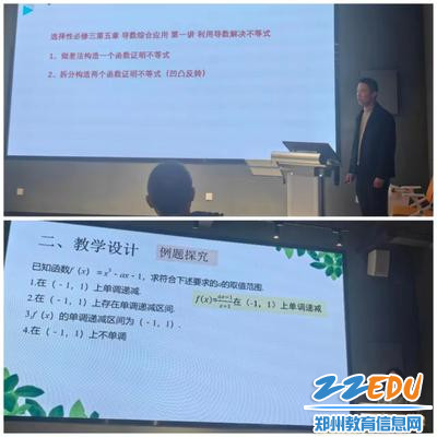 https://img.zzedu.net.cn/upload/resources/image/2024/03/15/3908808_650x400.jpg