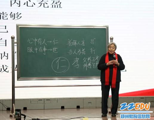 https://img.zzedu.net.cn/upload/resources/image/2024/03/19/3910573_650x400.jpg