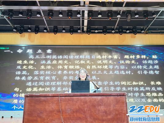 https://img.zzedu.net.cn/upload/resources/image/2024/04/09/3918811_650x400.jpg