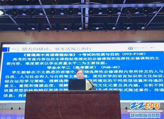 https://img.zzedu.net.cn/upload/resources/image/2024/04/09/3918810_650x400.jpg