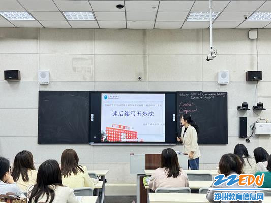 https://img.zzedu.net.cn/upload/resources/image/2024/04/16/3921704_650x400.jpg