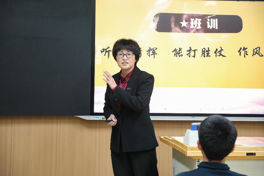 周继莉从班训谈起
