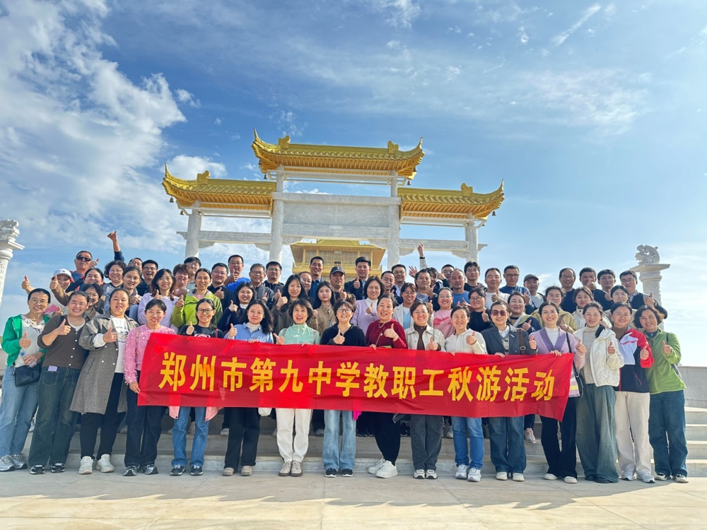 C:\Users\刘雨辰\Desktop\秋游\登顶伏羲，心情欢畅.jpg