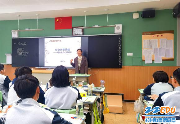 https://img.zzedu.net.cn/upload/resources/collect/image/2024/11/18/3969261_600x400.jpg