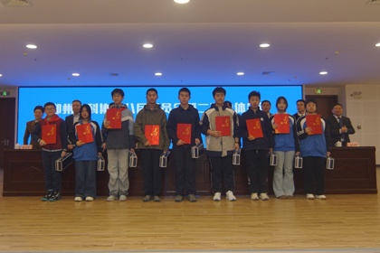 郑州九中学子在市科协八大二次全体会议中获表扬