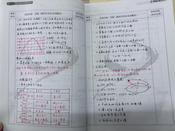 04121ffab95bb07512ef26f8c15598d