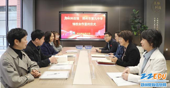 https://img.zzedu.net.cn/upload/resources/image/2025/03/27/3998005_650x400.jpg