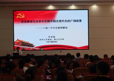 传承红色基因，锤炼党性修养——中共郑州市第九中学委员会联合开展主题党员活动