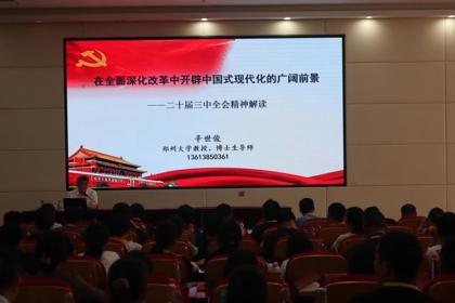 传承红色基因，锤炼党性修养——中共郑州市第九中学委员会联合开展主题党员活动