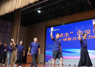 军训上演“老班‘认亲’挑战赛”，以心识生暖启新程！