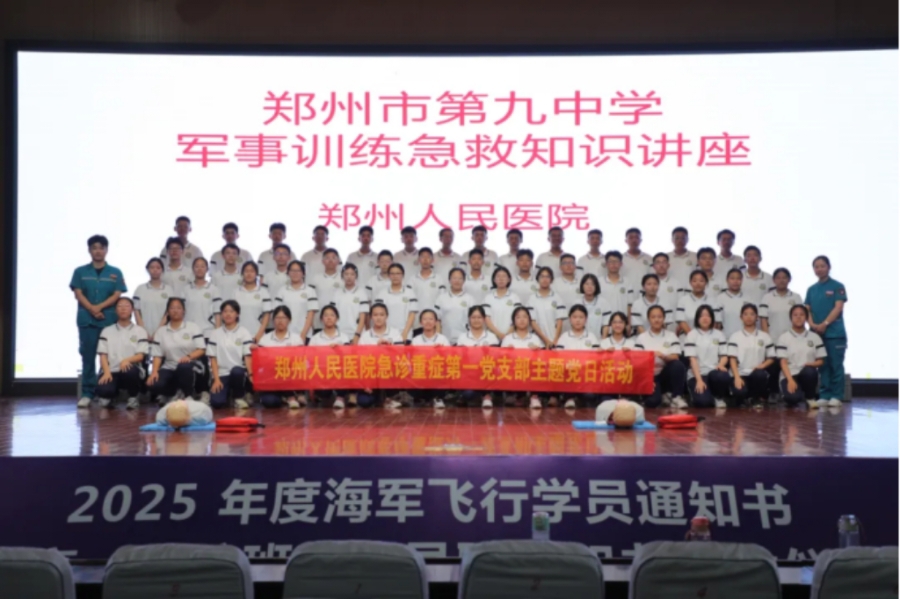 微信图片_20250823112536
