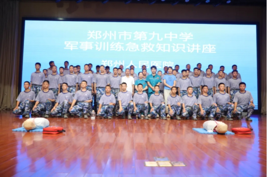 微信图片_20250823112540