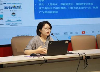 用“文字、镜头、视频”语言，讲好学校高质量发展的故事！