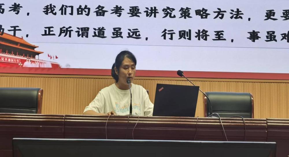帖艳萍老师进行备考计划分享