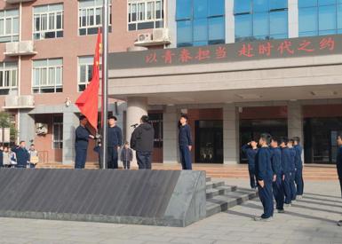 青春担使命，初心赴新程——举行全校升旗仪式