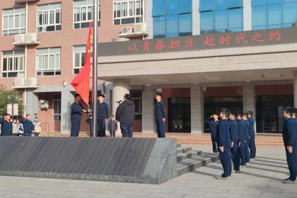 青春担使命，初心赴新程——举行全校升旗仪式