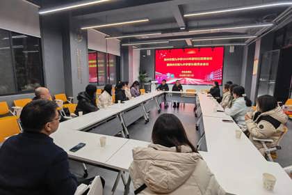 家校携手话教育，同心协力促发展——郑州九中召开家长委员会会议