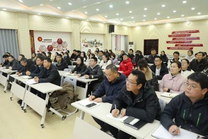 实干·提效·笃行——郑州九中召开新学期全体行政人员会议