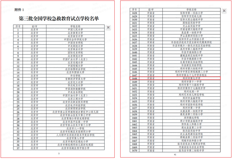 7d5d4418f42690c111c0261da0d6238a
