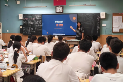 筑梦新程，逐光启航：郑州九中开展新学期“梦想起航周”德育主题班会