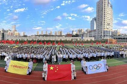 追风逐径承薪火 九中少年启新程——郑州市第九中学2026年秋季田径运动会盛大启幕