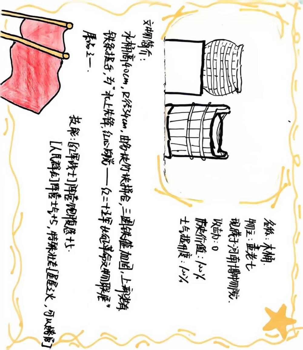 微信图片_20261009183539_260_4