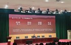 汲取体育精神，凝聚青年力量——郑州九中开展“体育精神与青年力量”主题团课