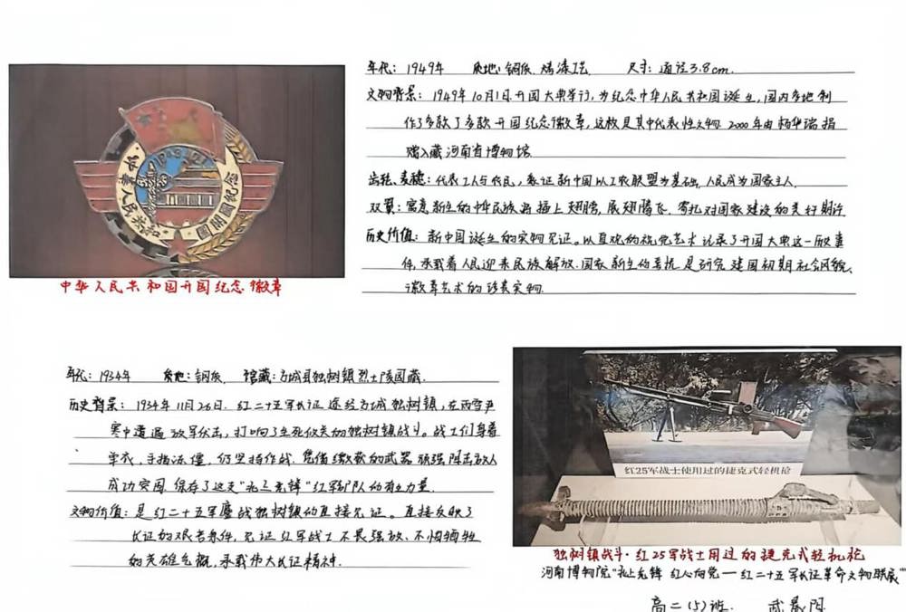 微信图片_20261009183540_261_4