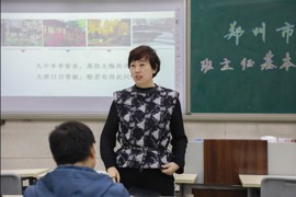 班主任基本功大赛