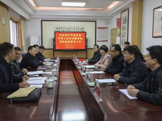 新学期开学督导检查