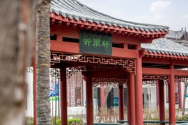 听雨轩