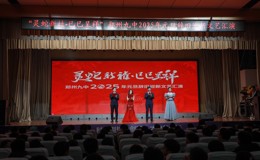 元旦联欢会