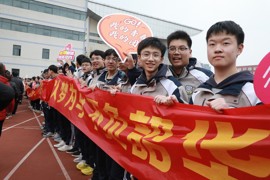 高三年级成人仪式8-14班
