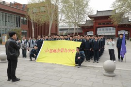 海航生远足活动