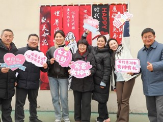 三八妇女节活动