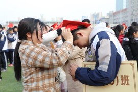 2026年毕业班成人礼