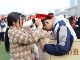2026年毕业班成人礼