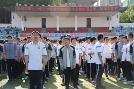 2026年秋季趣味运动会